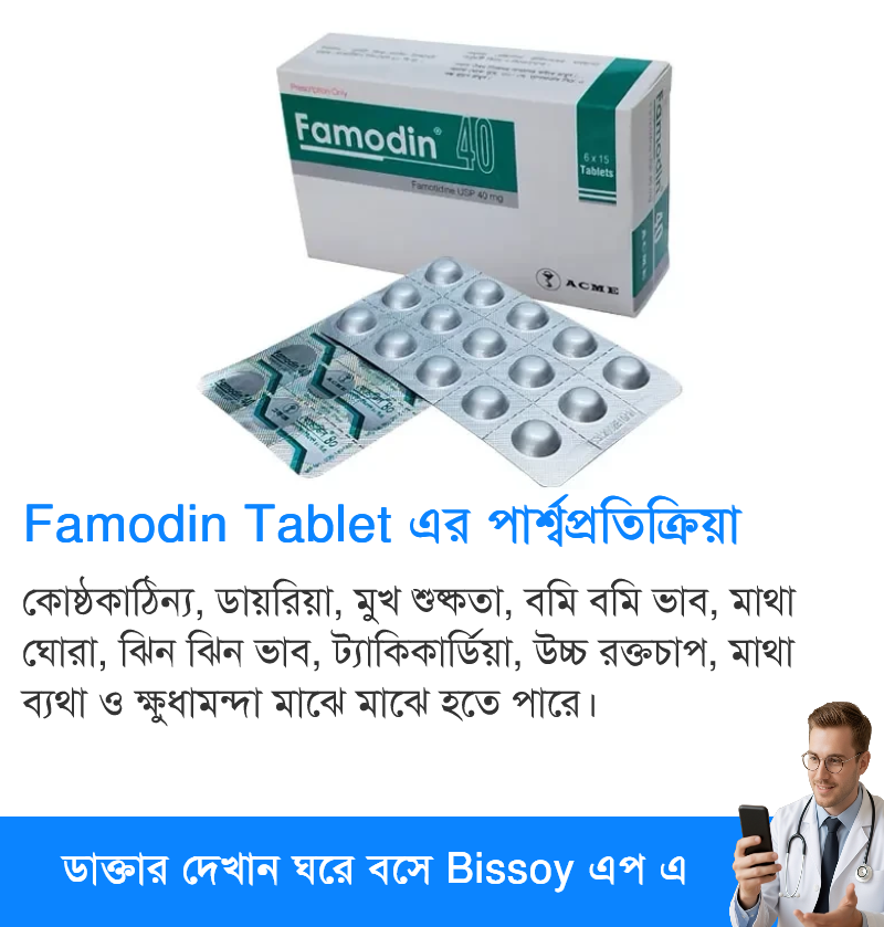 Side Effects