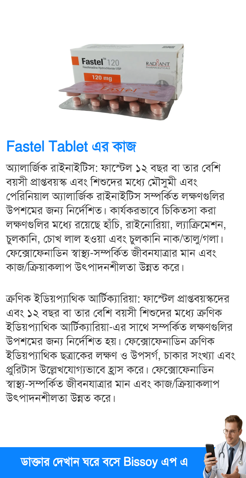 ব্যবহার