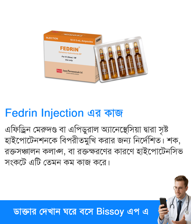 ব্যবহার