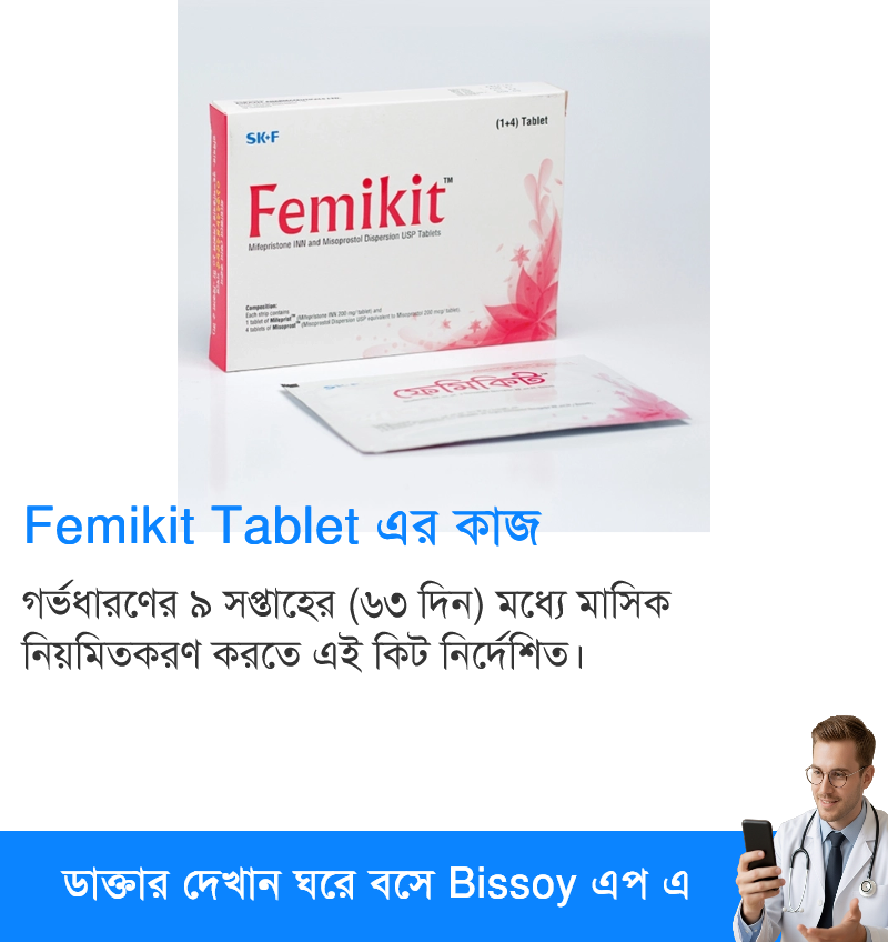 ব্যবহার