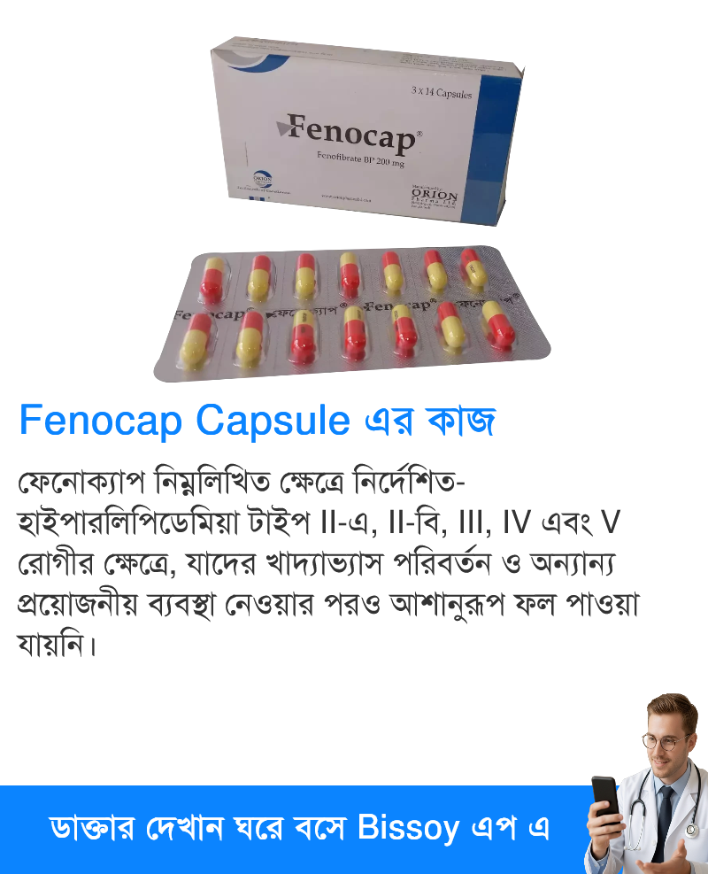 ব্যবহার