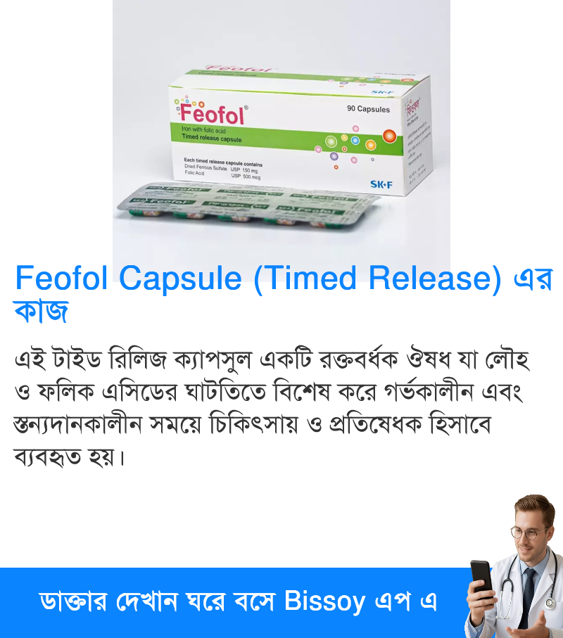 ব্যবহার