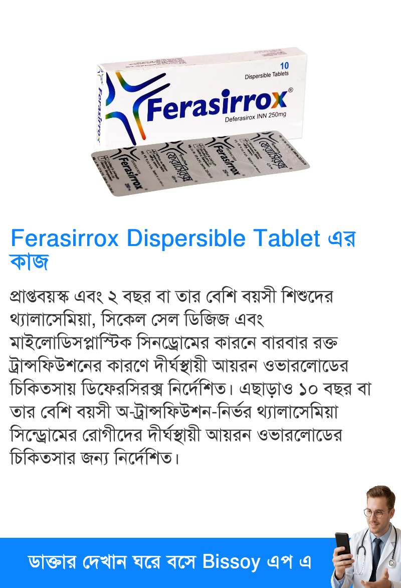 ব্যবহার