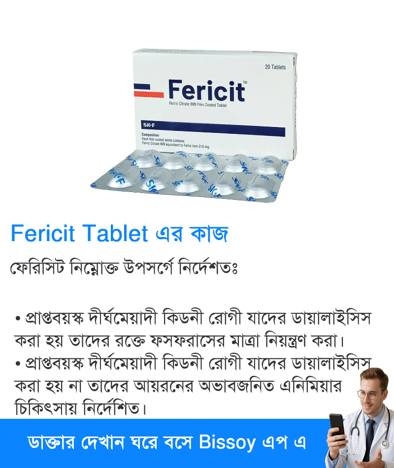 ব্যবহার