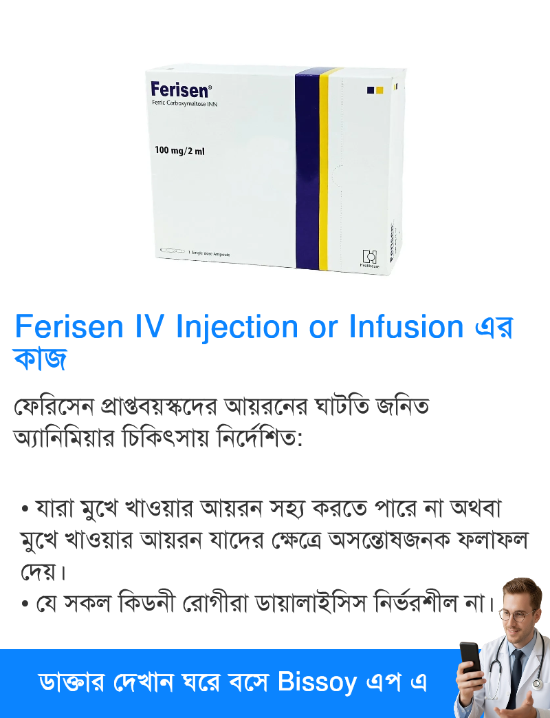 ব্যবহার