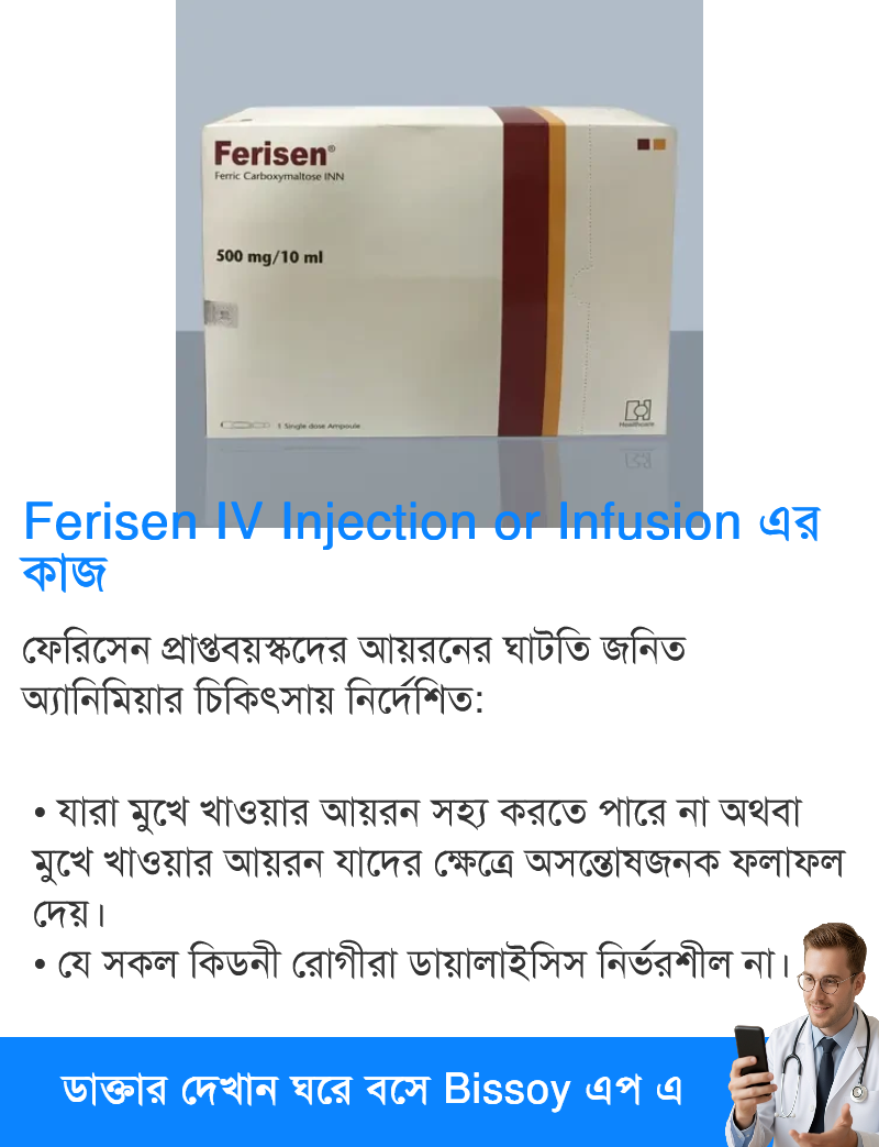 ব্যবহার