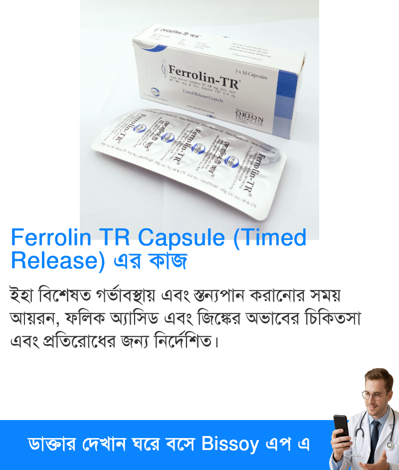 ব্যবহার