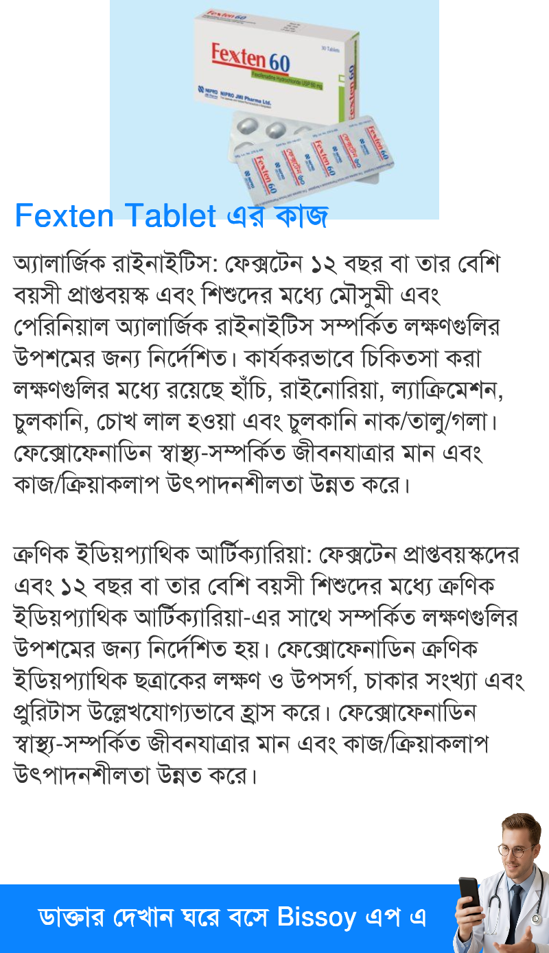 ব্যবহার