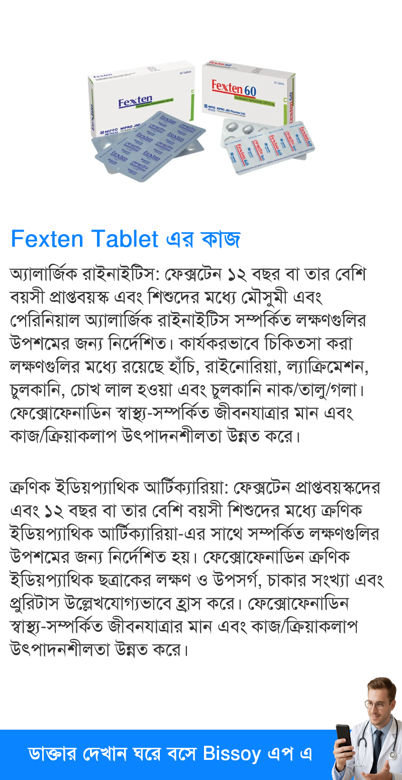 ব্যবহার