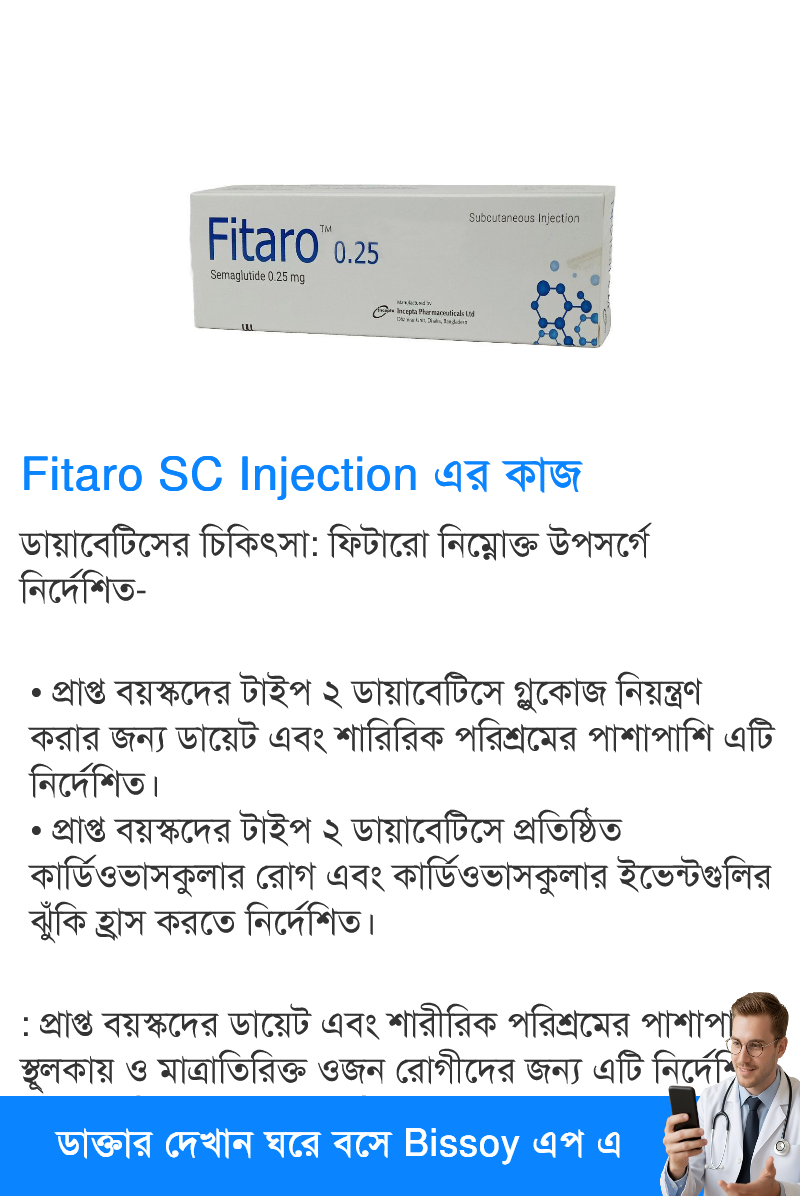 ব্যবহার