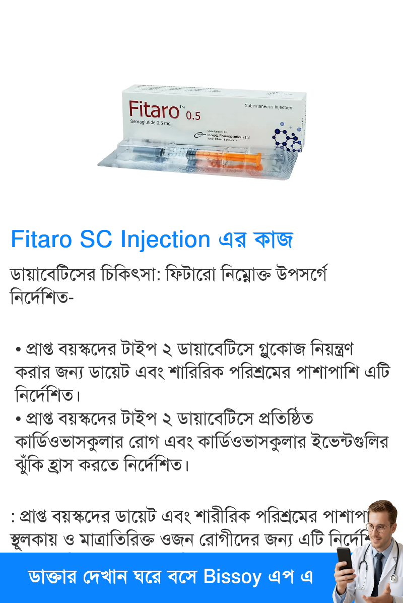 ব্যবহার