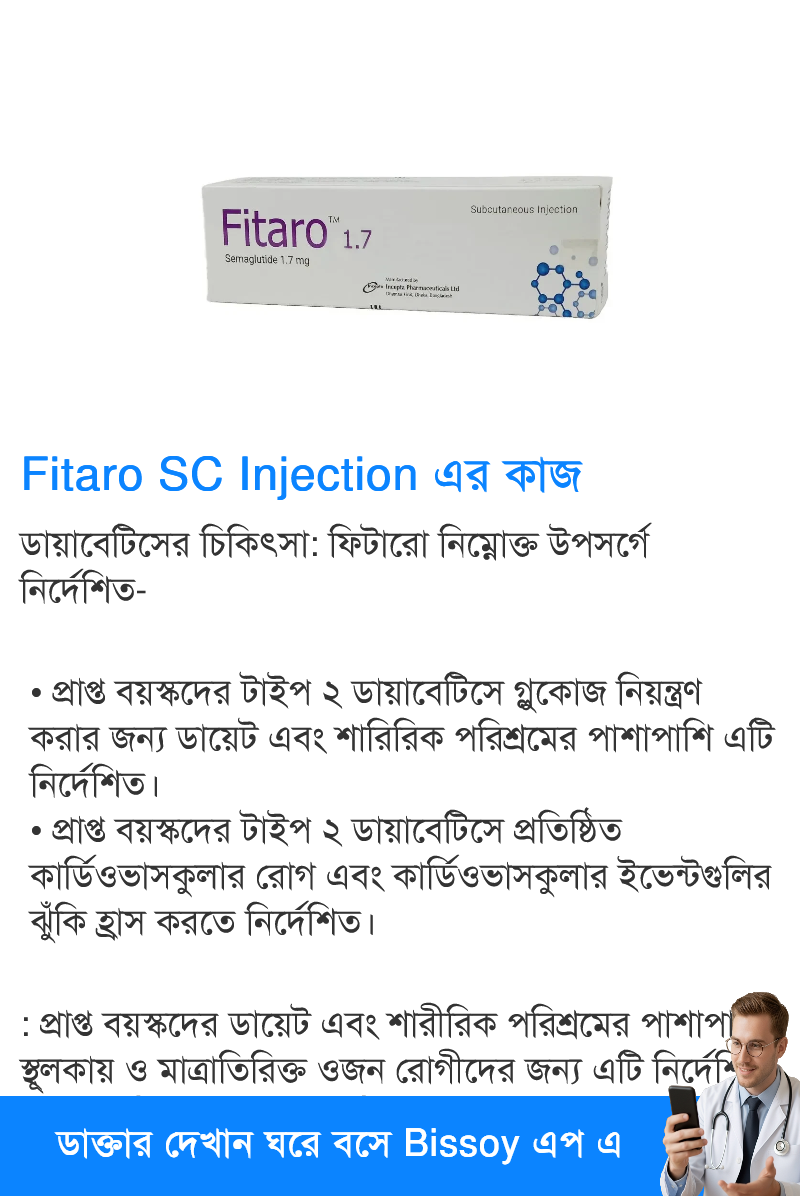 ব্যবহার
