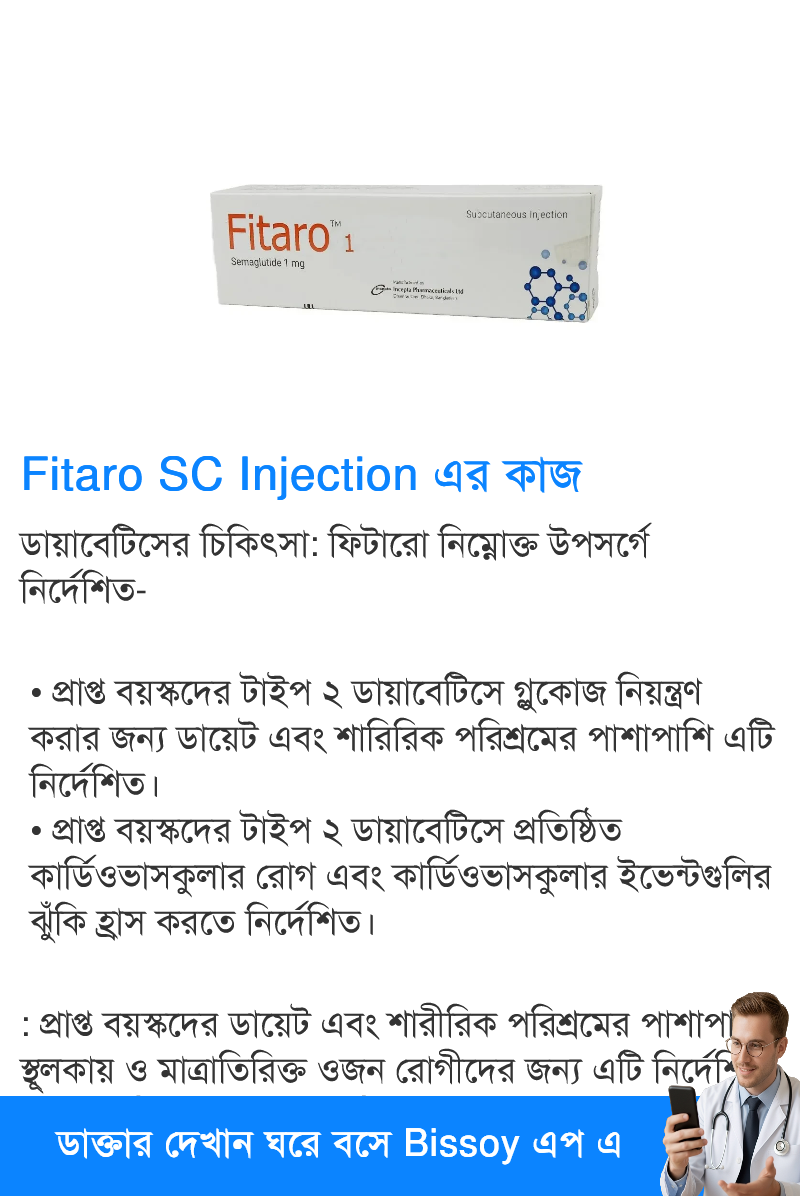 ব্যবহার