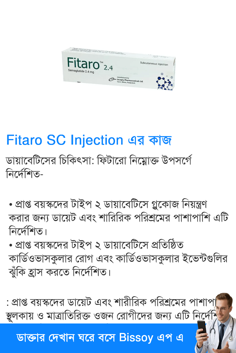 ব্যবহার