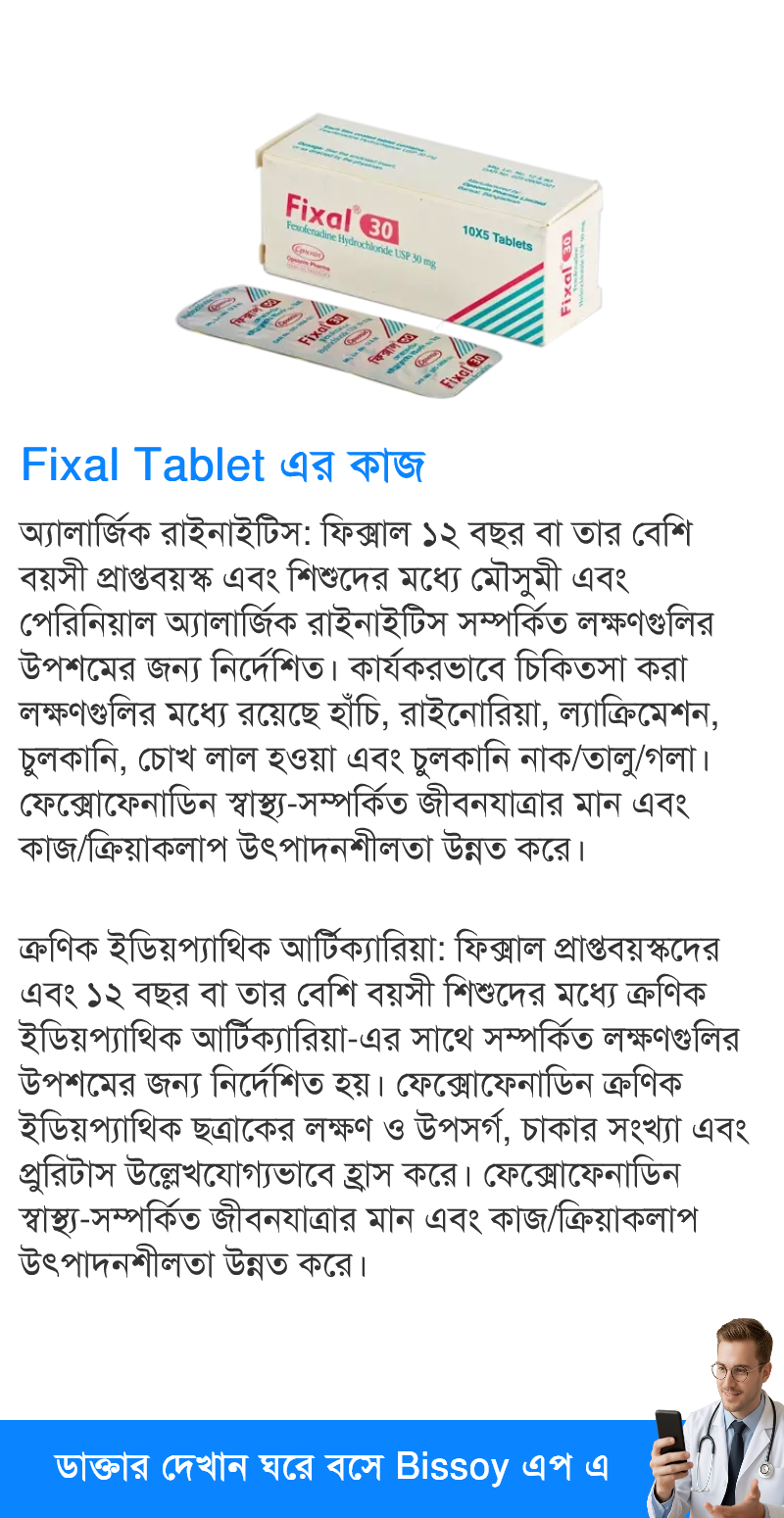 ব্যবহার