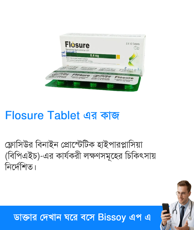 ব্যবহার