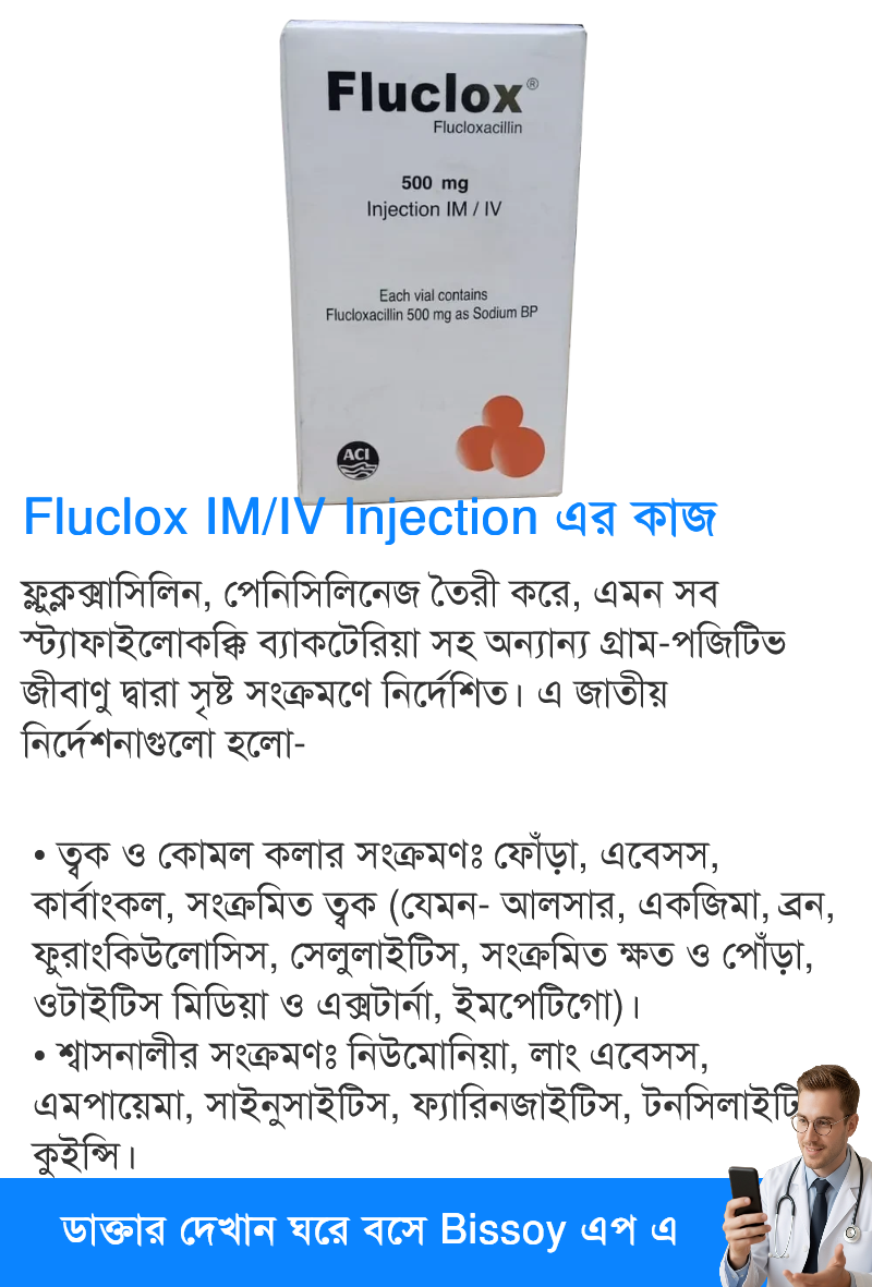 ব্যবহার