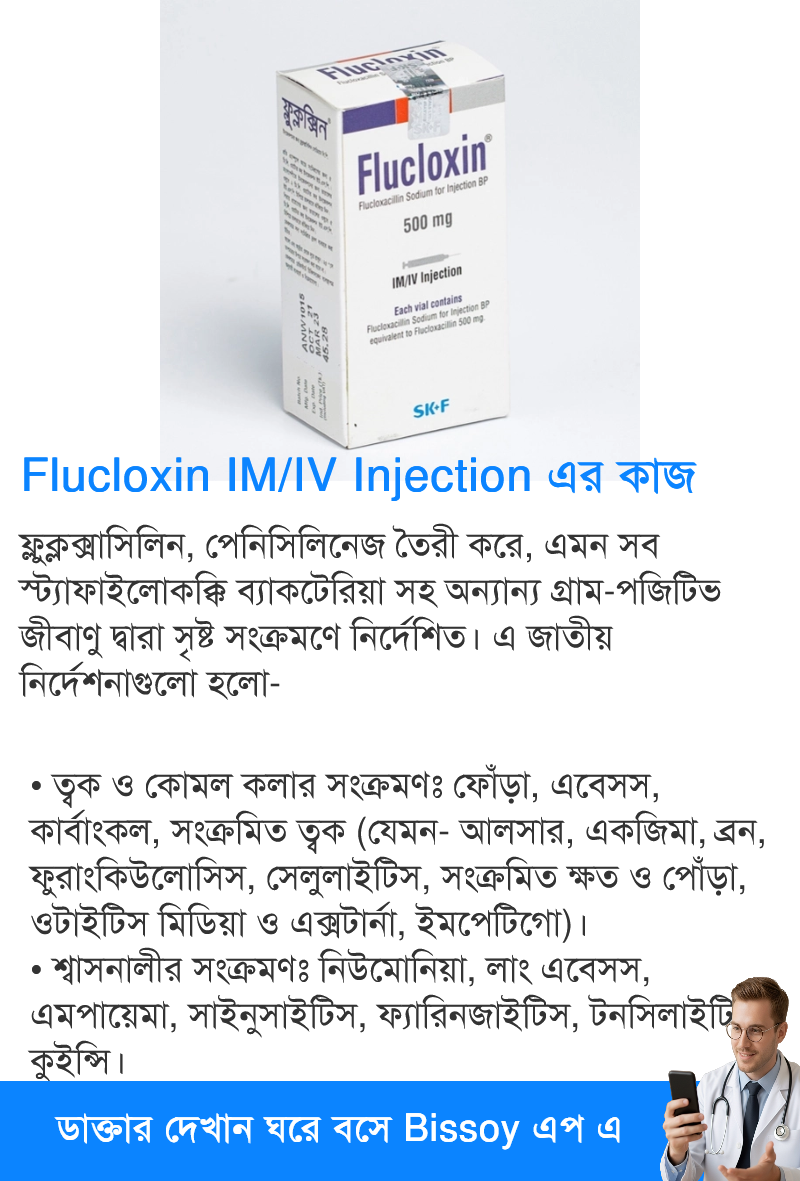 ব্যবহার