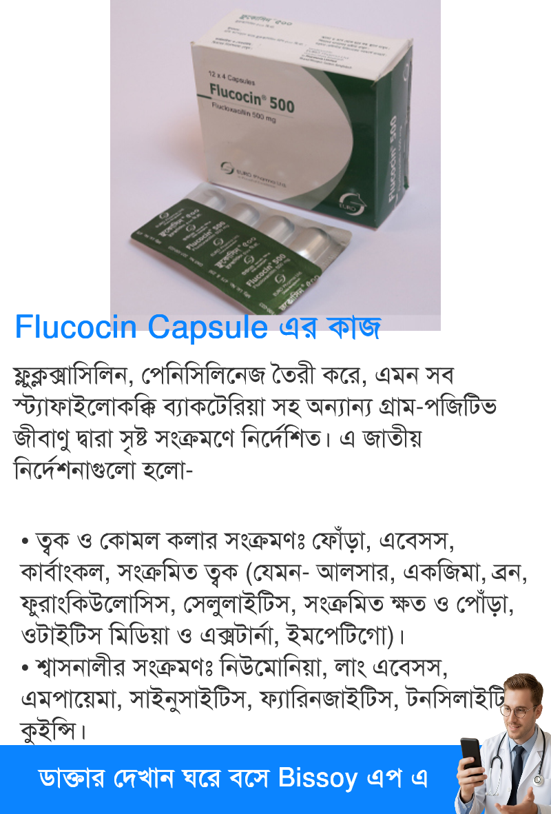 ব্যবহার
