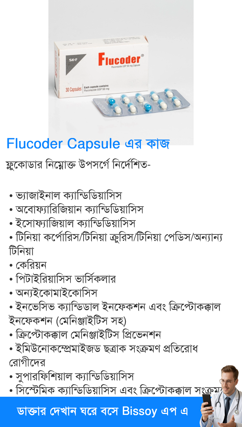 ব্যবহার