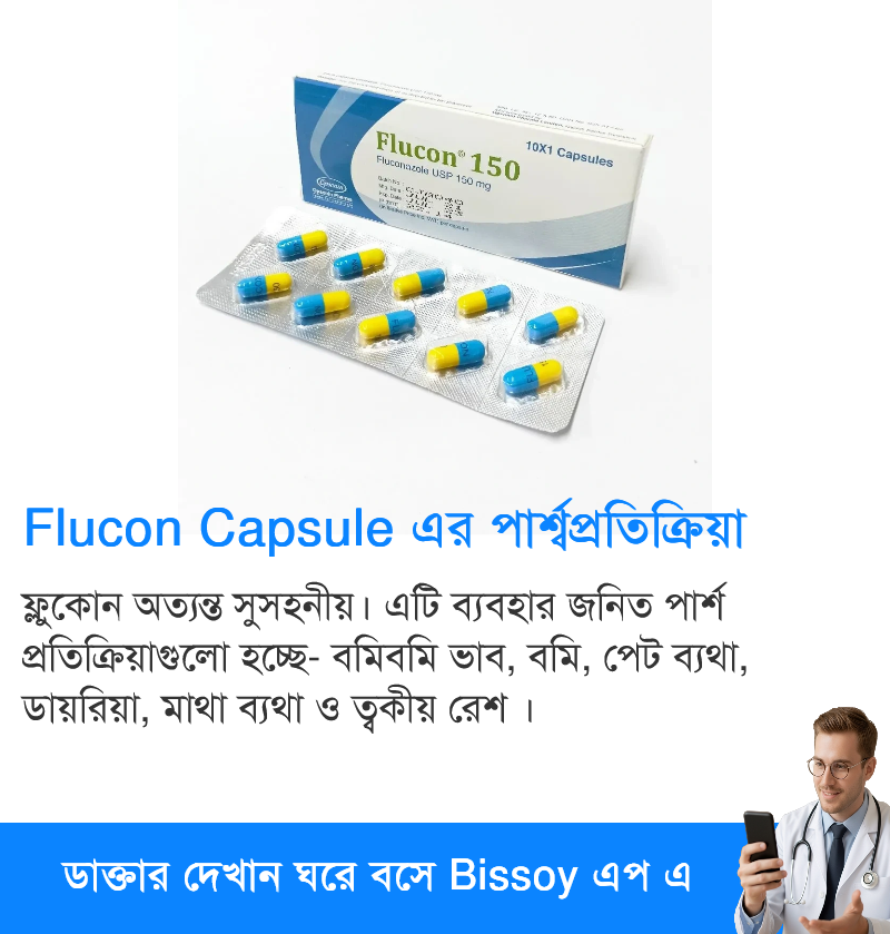 পার্শ্বপ্রতিক্রিয়া