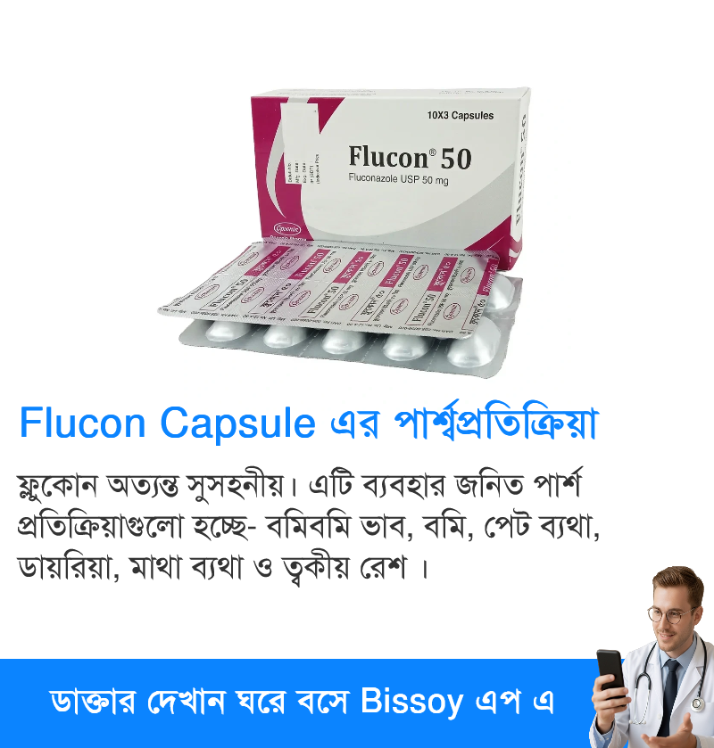 পার্শ্বপ্রতিক্রিয়া