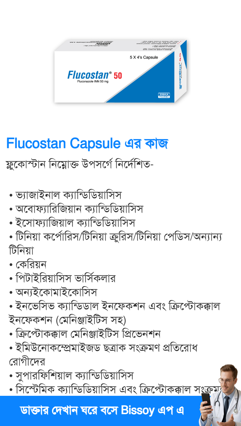 ব্যবহার