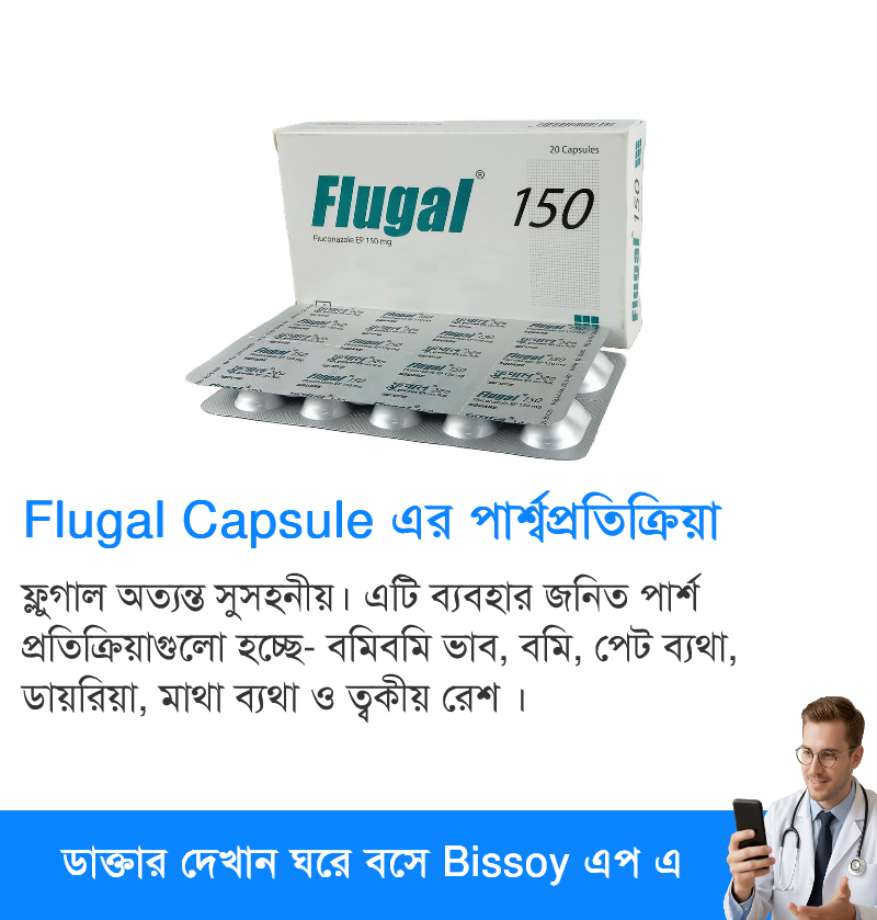 পার্শ্বপ্রতিক্রিয়া