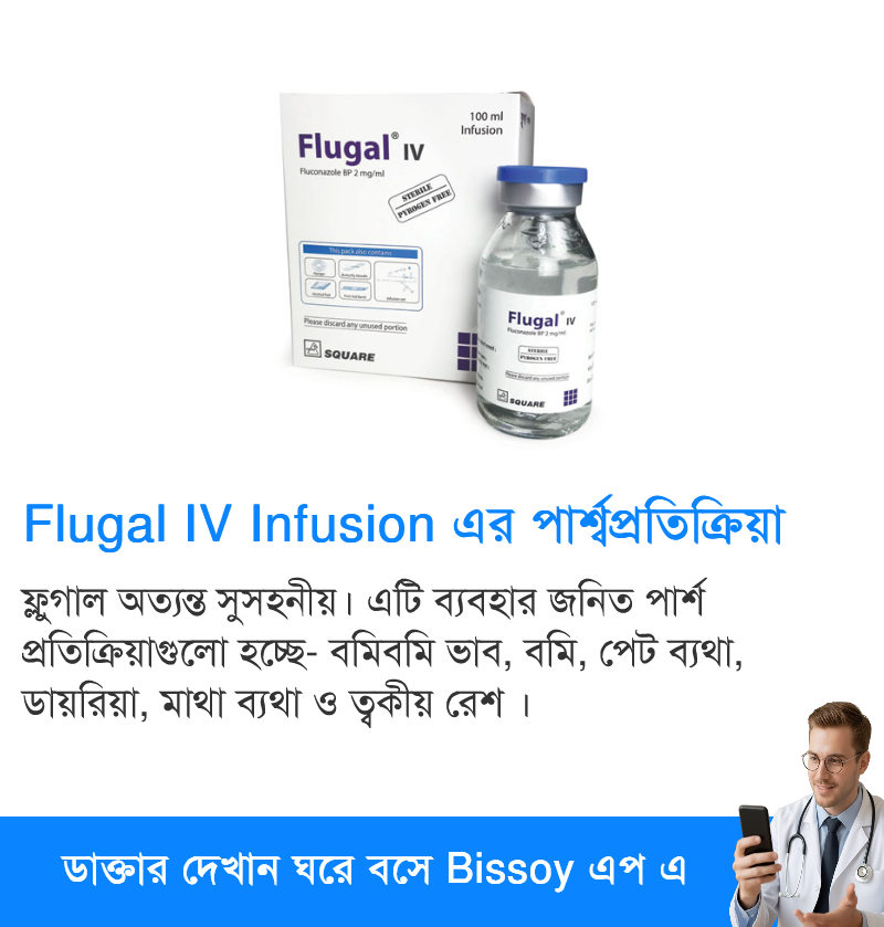 পার্শ্বপ্রতিক্রিয়া
