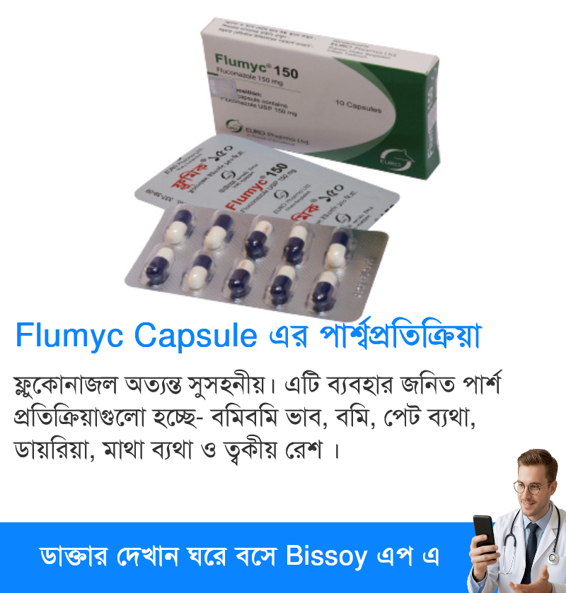পার্শ্বপ্রতিক্রিয়া