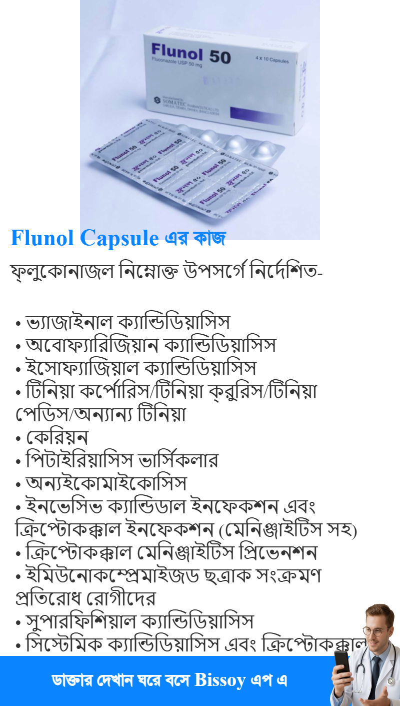 ব্যবহার