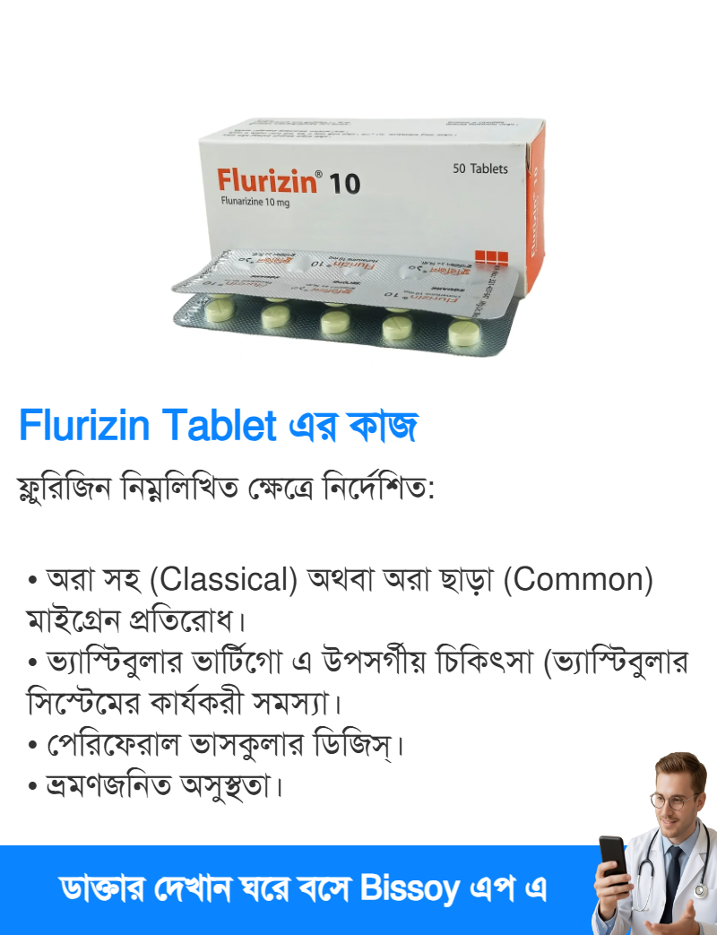ব্যবহার