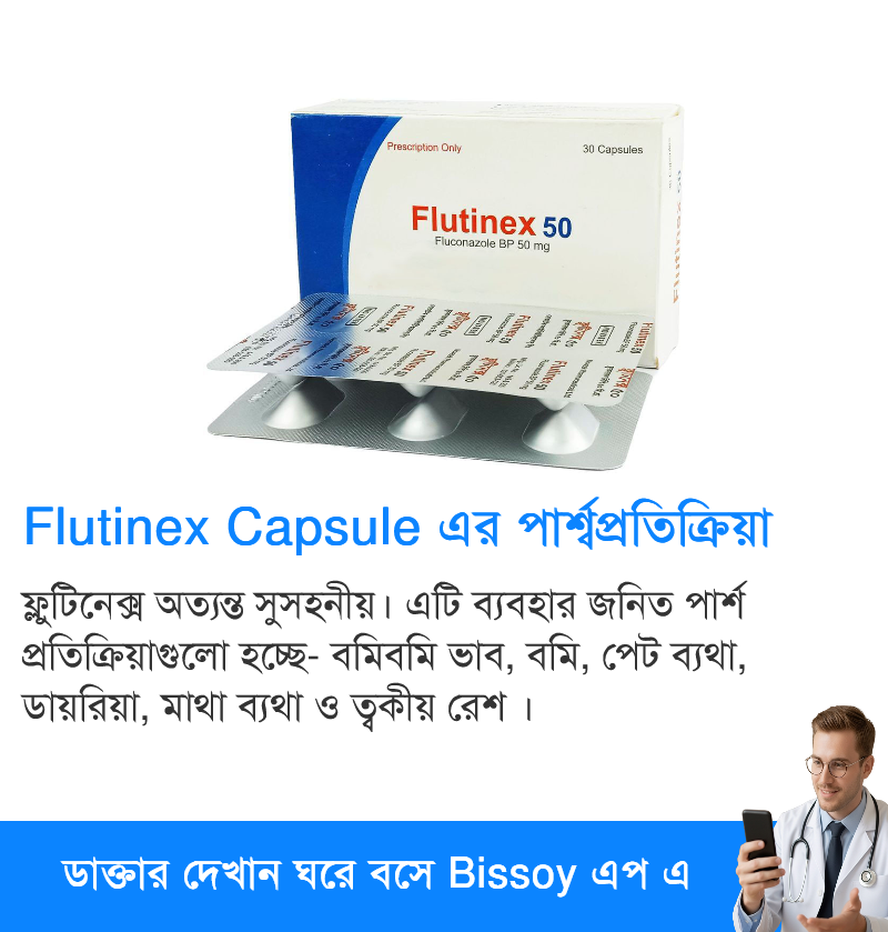 পার্শ্বপ্রতিক্রিয়া
