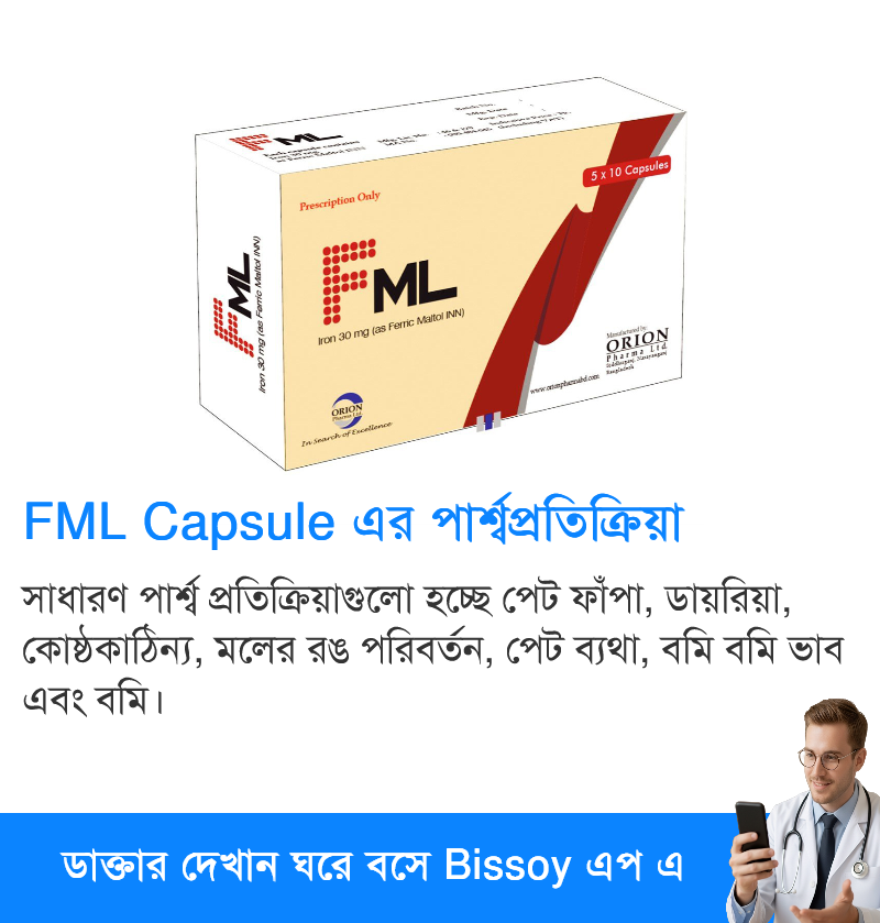 পার্শ্বপ্রতিক্রিয়া