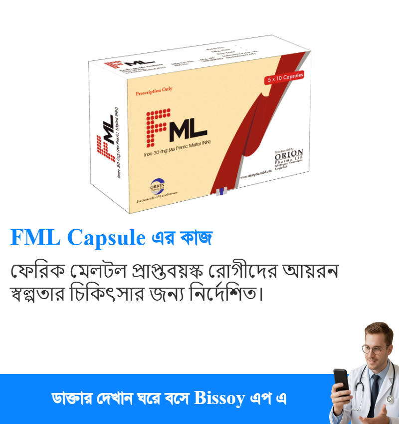 ব্যবহার