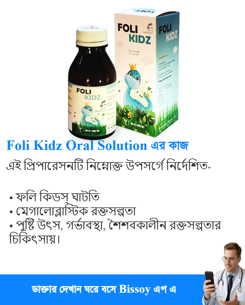 ব্যবহার