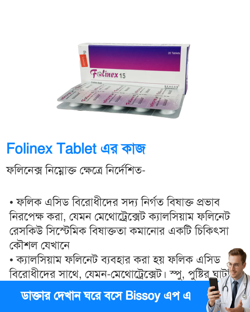 ব্যবহার