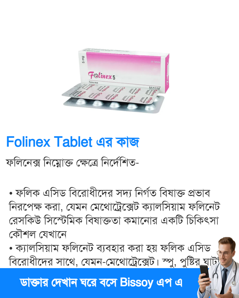ব্যবহার