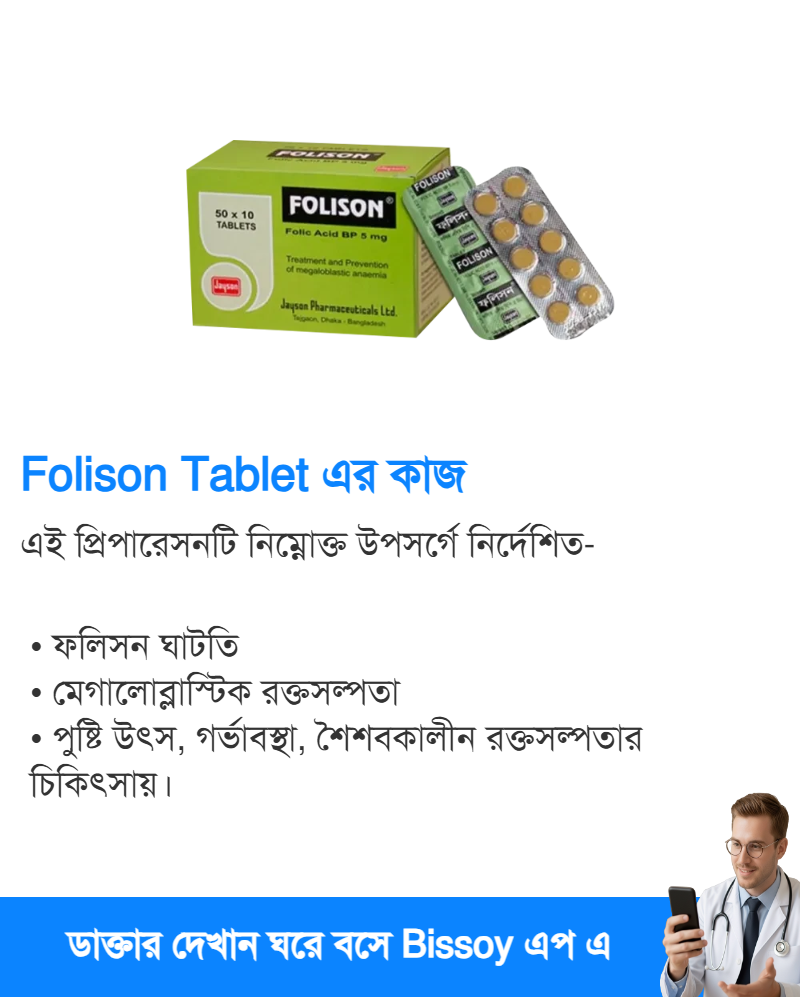 ব্যবহার