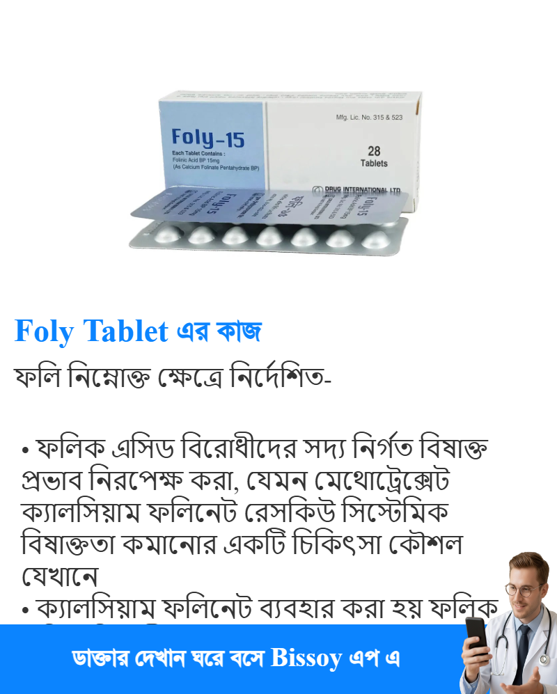 ব্যবহার