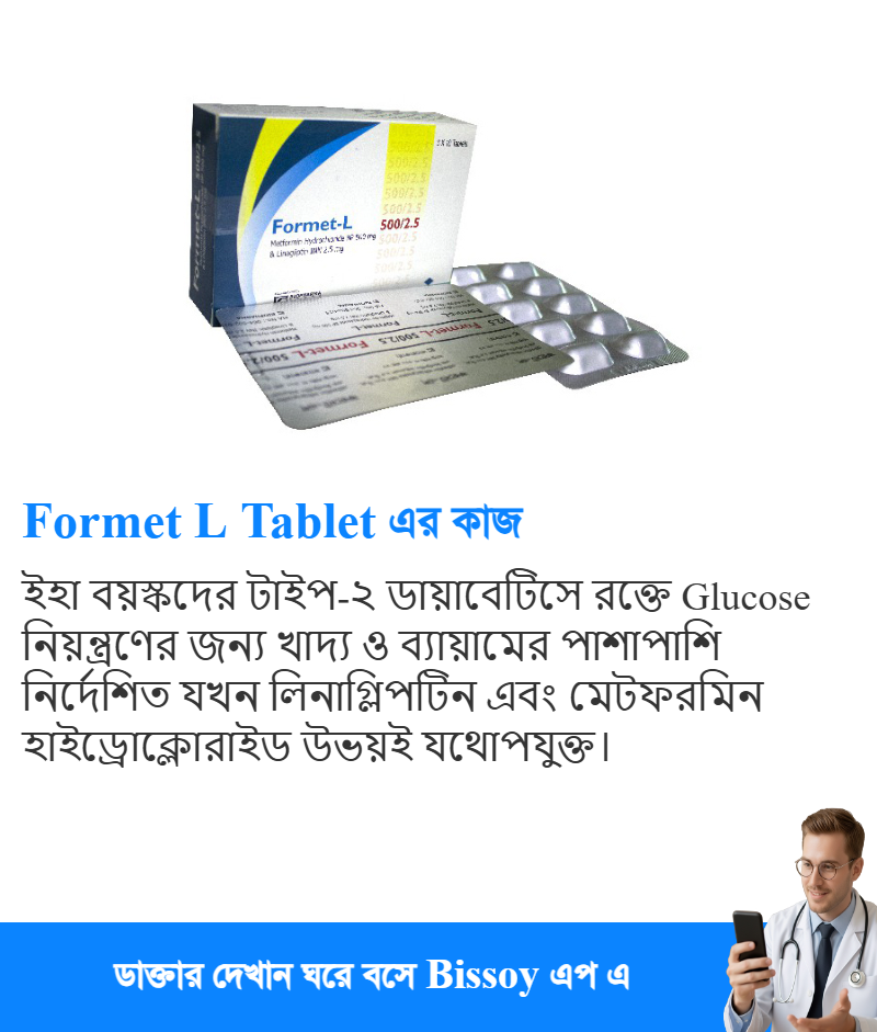 ব্যবহার