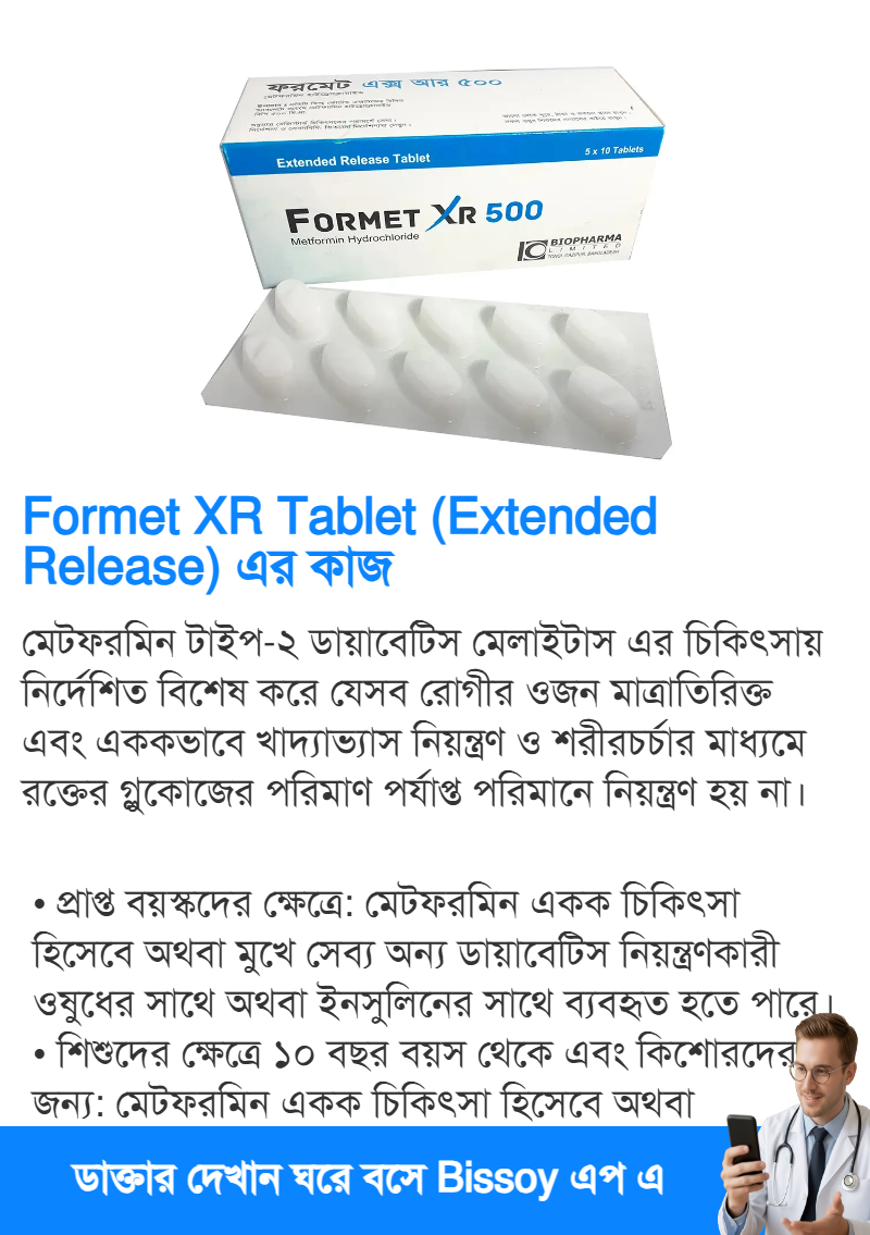 ব্যবহার