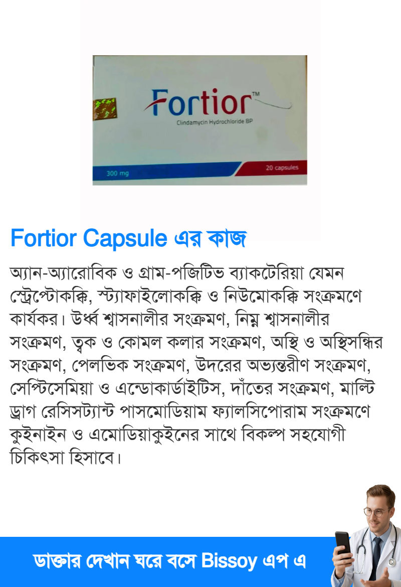 ব্যবহার