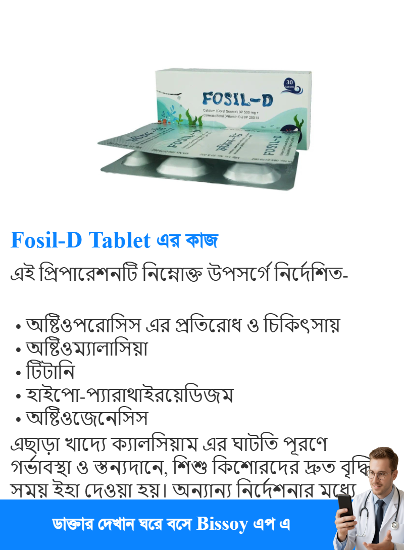 ব্যবহার