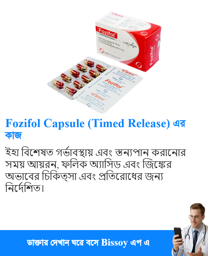 ব্যবহার