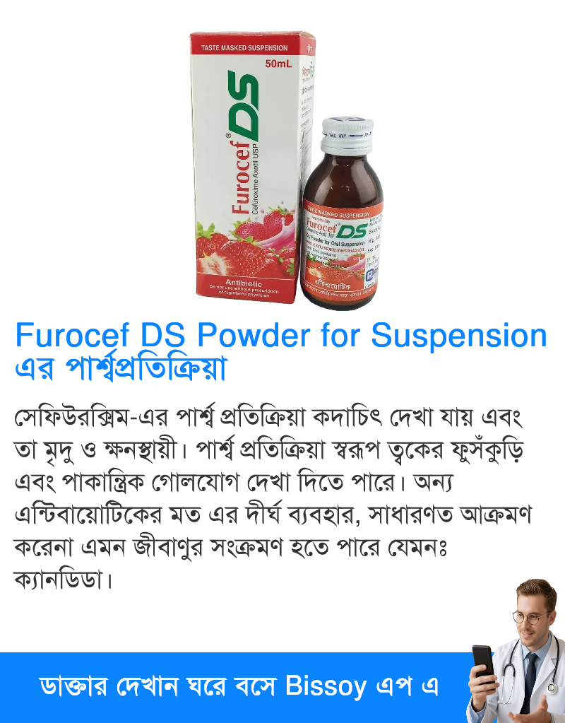 পার্শ্বপ্রতিক্রিয়া