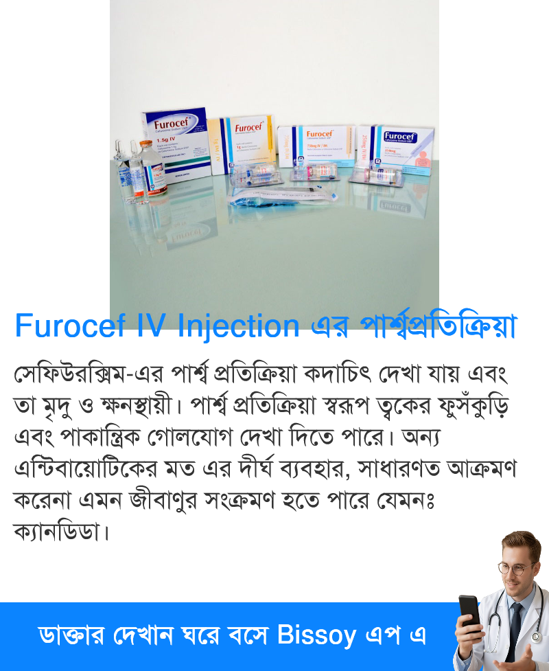 পার্শ্বপ্রতিক্রিয়া