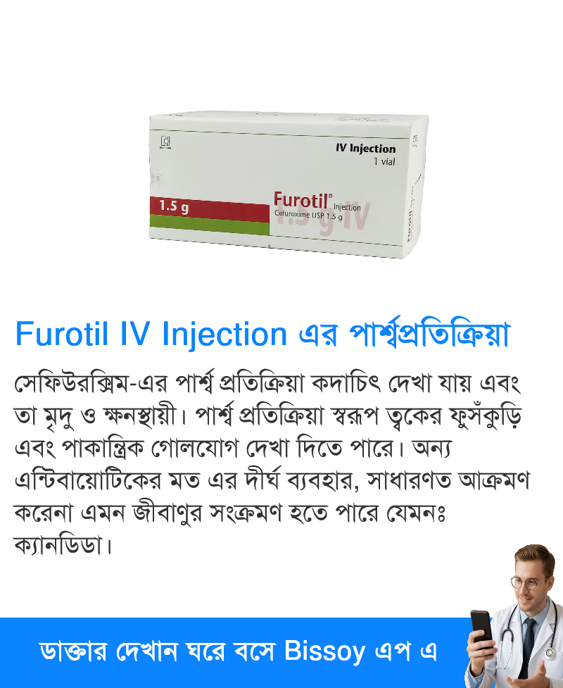 পার্শ্বপ্রতিক্রিয়া