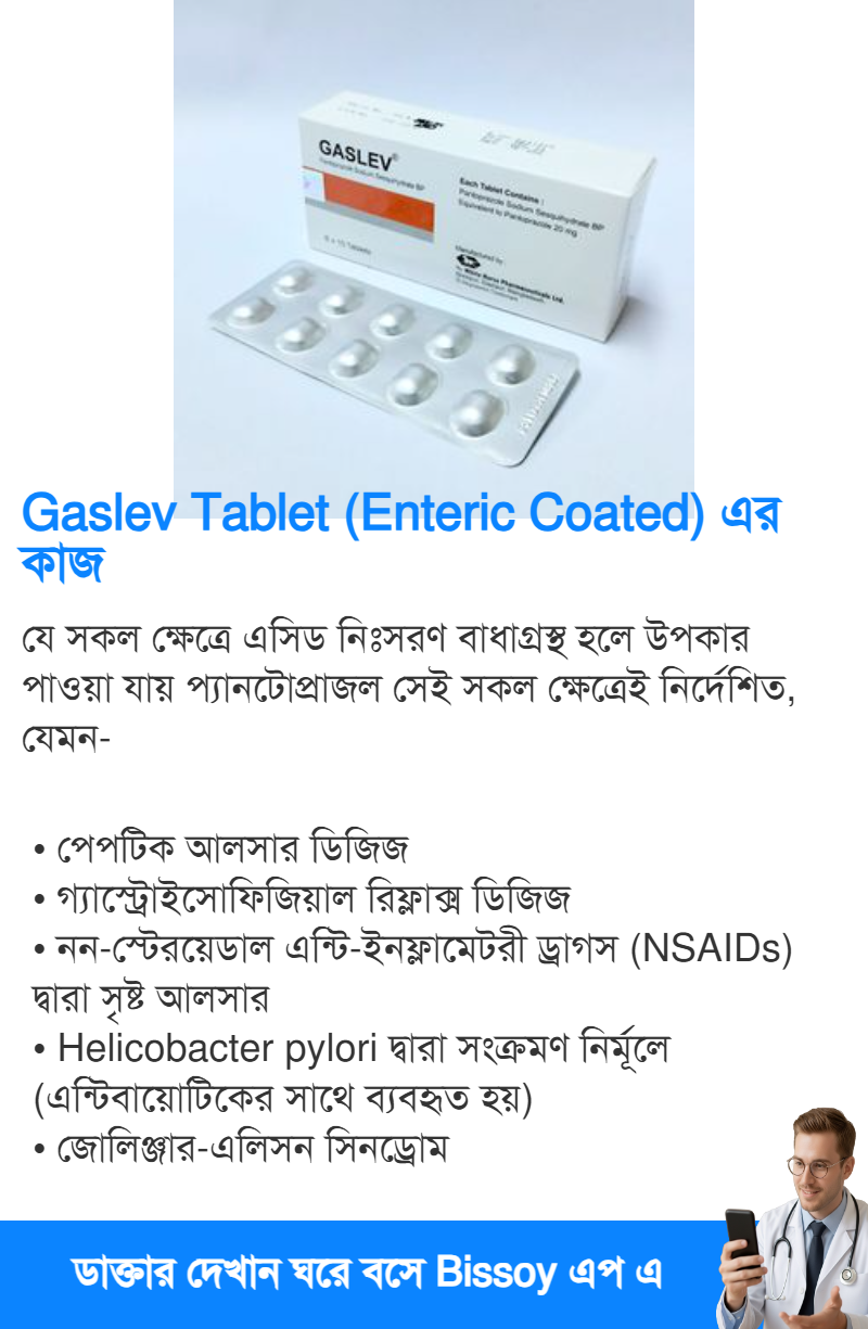 ব্যবহার