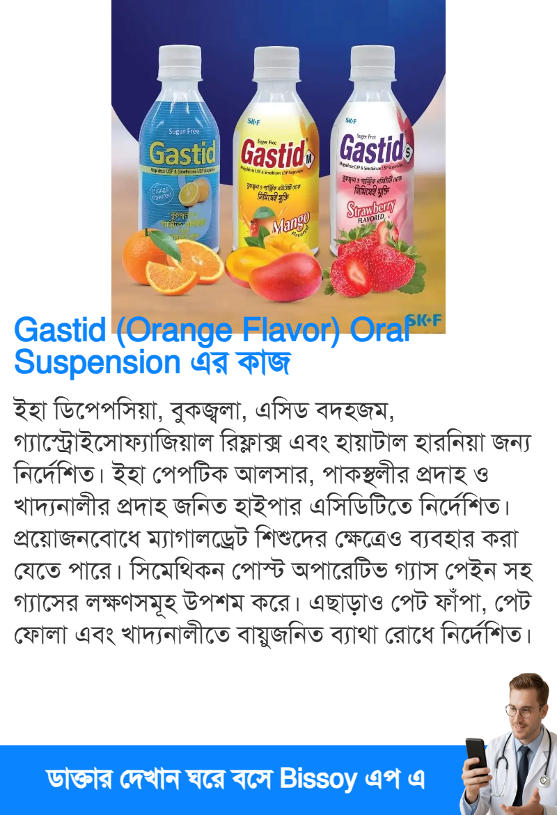 ব্যবহার